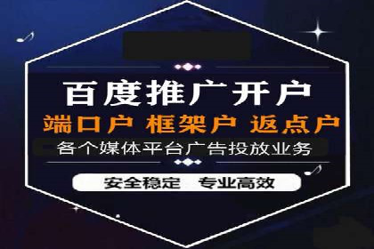 高效SEM广告投放实战技巧